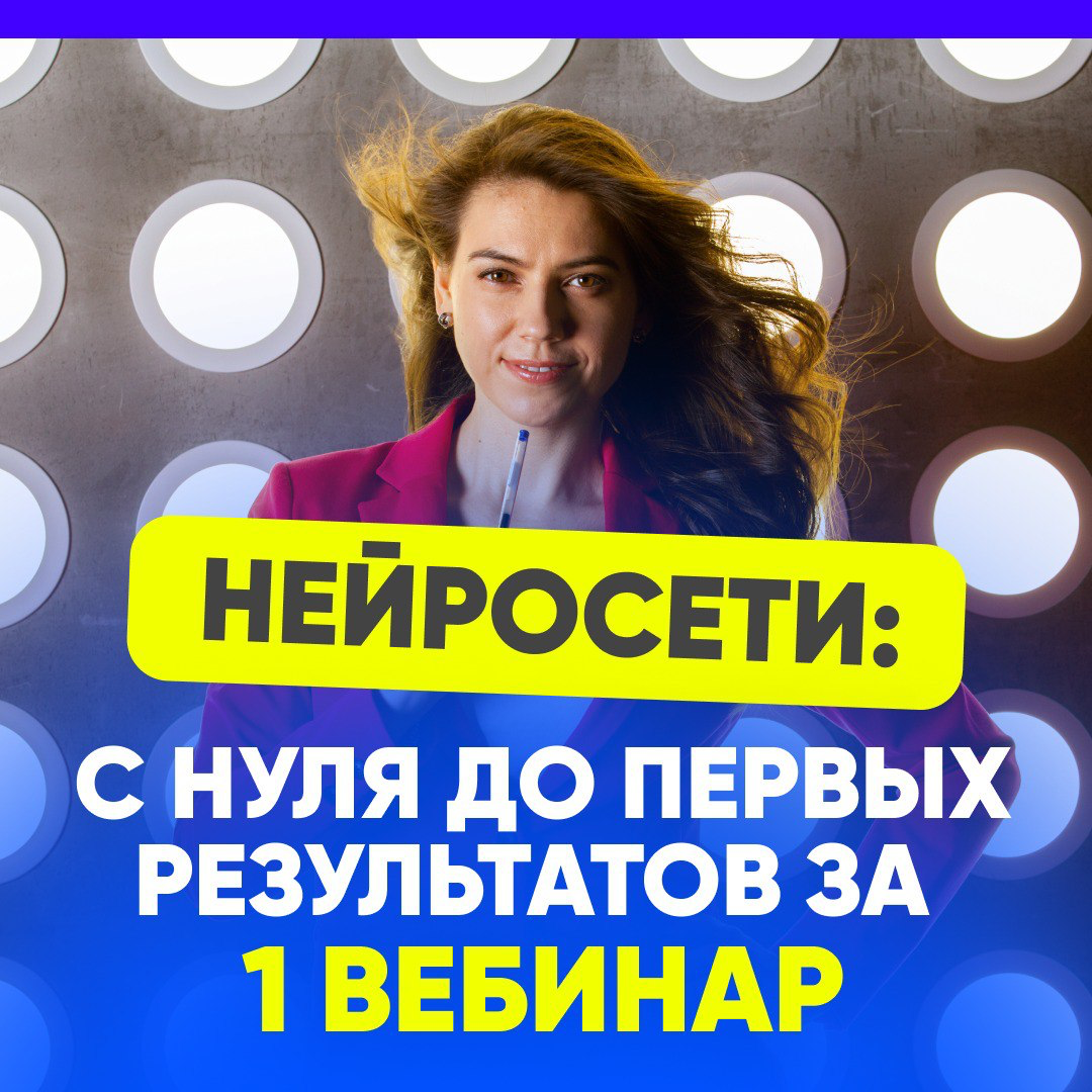 ⏳ ПОТЕРЯЙТЕ РУТИНУ, А НЕ СВОЕ ВРЕМЯ
— Если вы до сих пор делаете отчеты вручную
— Если тратите часы на аналитику, оформление документов, переписки
— Если день уходит на текучку, а важное снова перенос... | Сетка — социальная сеть от hh.ru