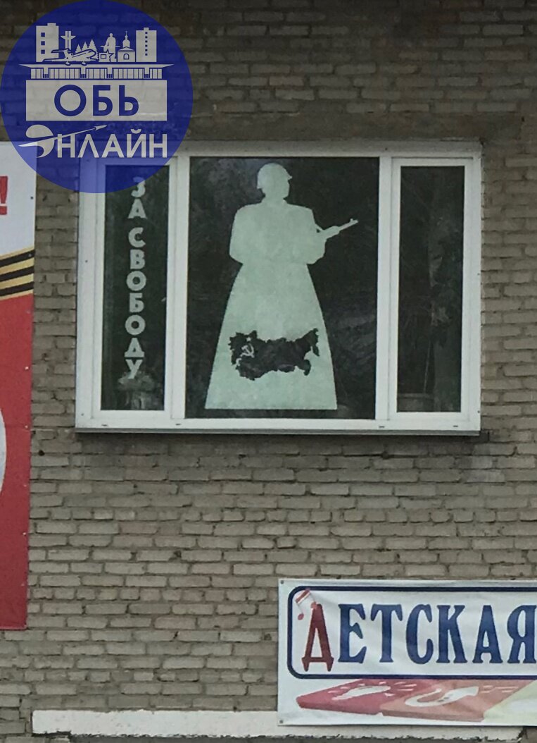 ↗ Странно. Почему в окне Школы искусств выставили абрис Страны Советов, а написали «За свободу». Спасибо, что не «За Liberty»
Да уж | Сетка — социальная сеть от hh.ru
