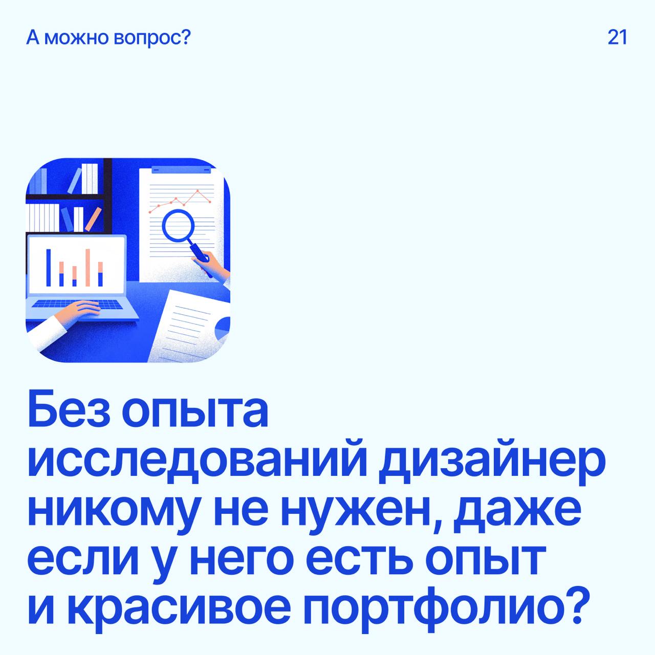 Помоги дизайнеру советомНапиши свое мнение в комментариях
А если у тебя есть вопрос — пиши сюда | Сетка — социальная сеть от hh.ru