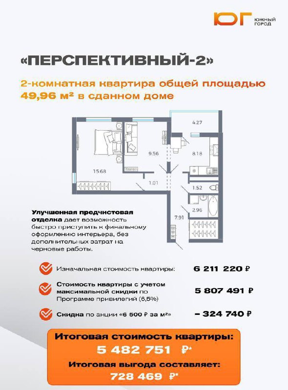 Друзья, хорошие скидки в южном городе🔥 | Сетка — социальная сеть от hh.ru