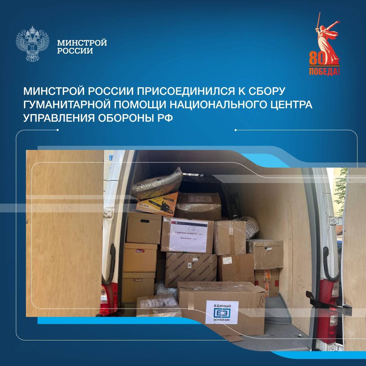 Работа по поддержке защитников Родины организована совместно с федеральными органами исполнительной власти в сотрудничестве с госкорпорациями и различными организациями | Сетка — социальная сеть от hh.ru