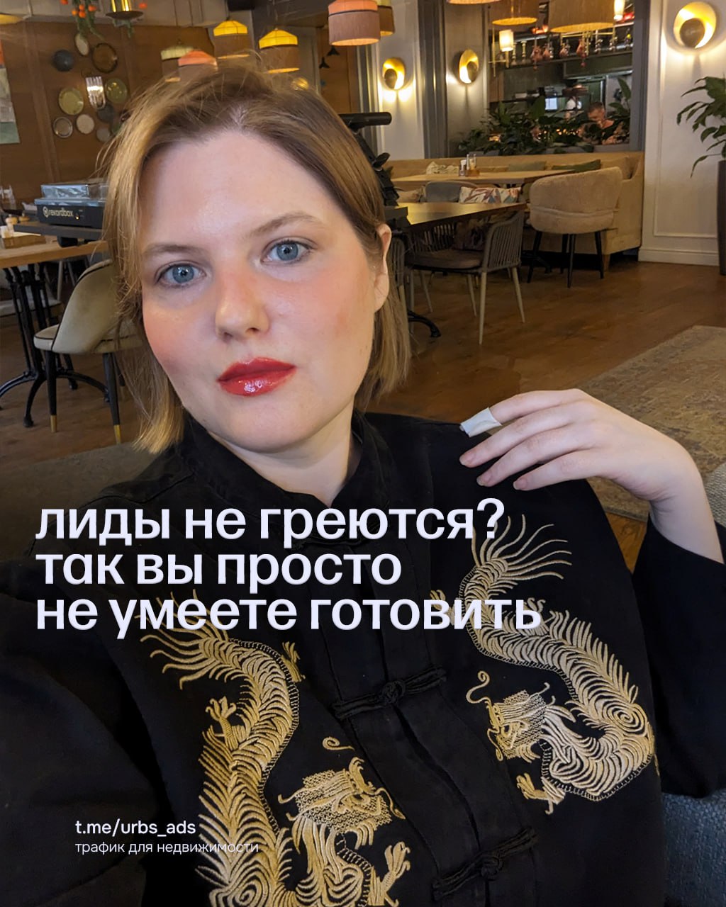 Однажды всегда отдел продаж был недоволен маркетингом.
То есть мной.
— Лидов много, продаж мало — говорили они
Ну что ж.
Решили зарубиться.
Я села обрабатывать заявки сама | Сетка — социальная сеть от hh.ru