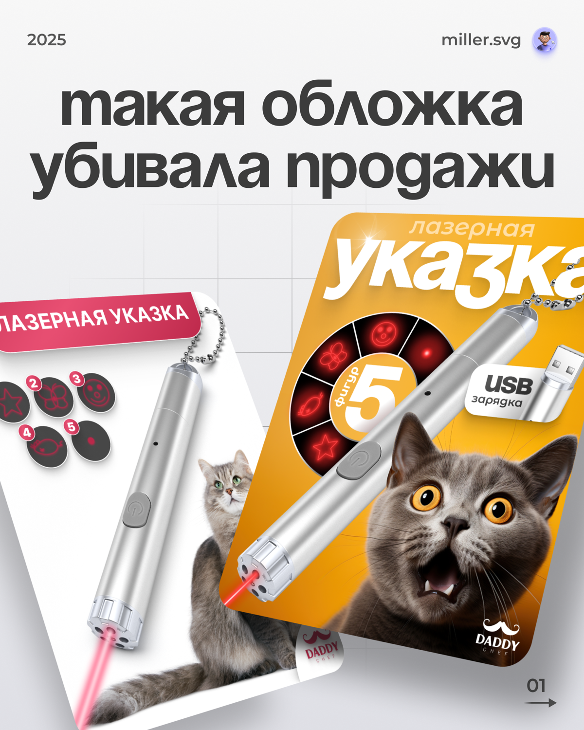 Карточка — это твой продавец. | Сетка — социальная сеть от hh.ru