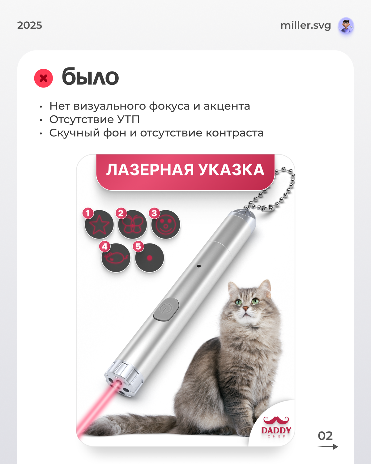 Карточка — это твой продавец. | Сетка — социальная сеть от hh.ru