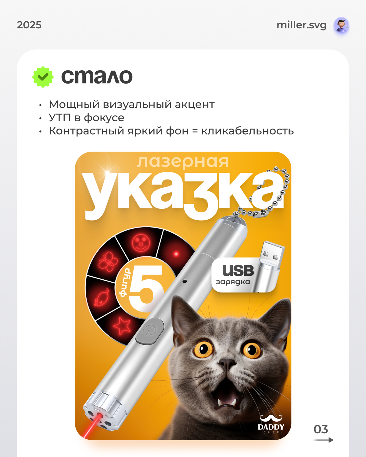 Карточка — это твой продавец. | Сетка — социальная сеть от hh.ru