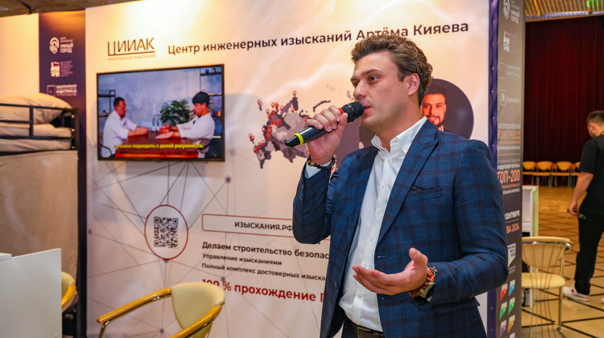 НАЧАЛЬНИК ОТДЕЛА ИНЖЕНЕРНЫХ ИЗЫСКАНИЙ | Сетка — социальная сеть от hh.ru
