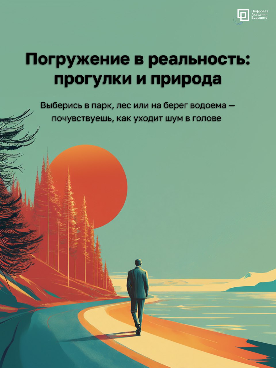 Жизнь без интернета: трагедия или счастливая возможность 📲 | Сетка — социальная сеть от hh.ru
