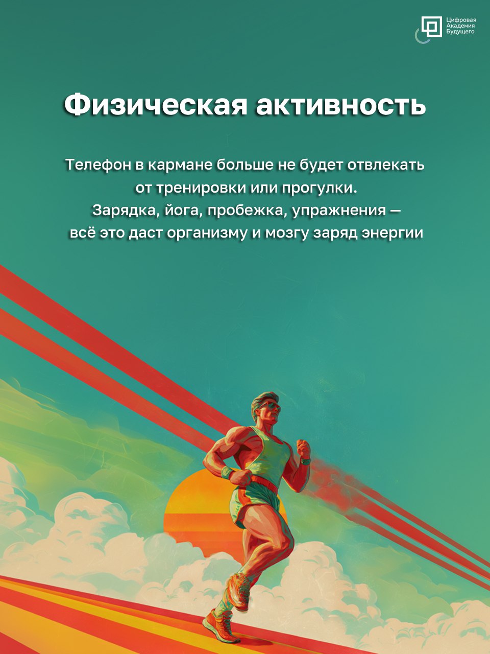 Жизнь без интернета: трагедия или счастливая возможность 📲 | Сетка — социальная сеть от hh.ru