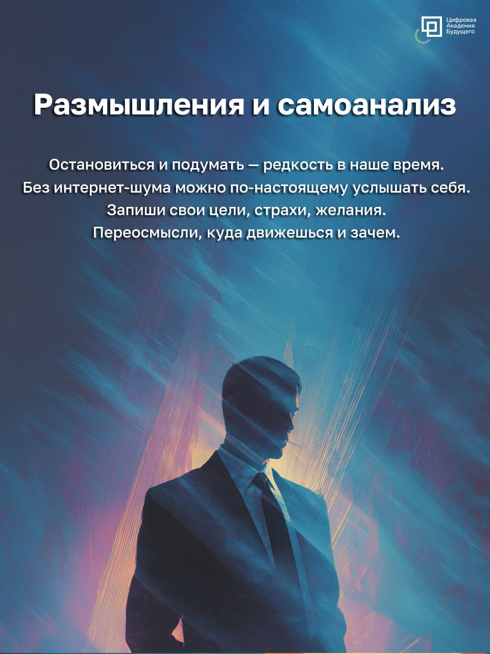 Жизнь без интернета: трагедия или счастливая возможность 📲 | Сетка — социальная сеть от hh.ru