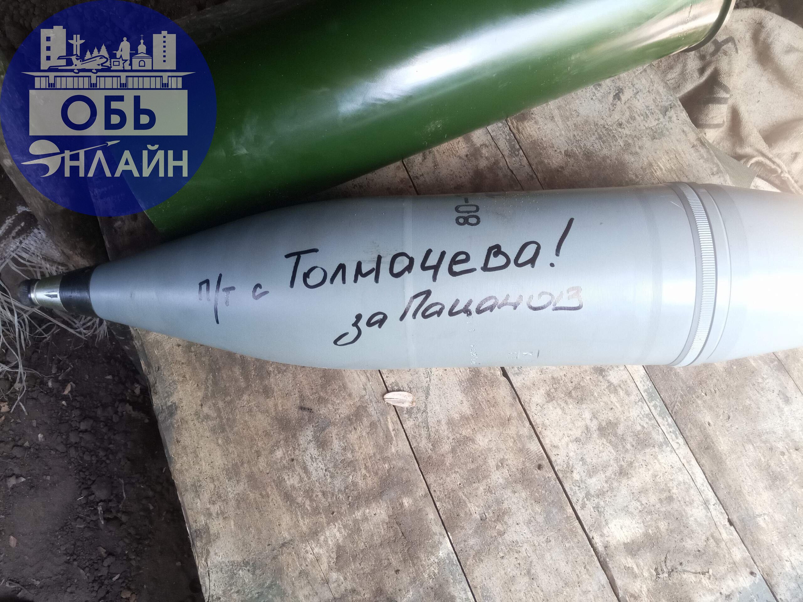 ↗ Фото дня: "Привет с Толмачева! За пацанов."
vk.com
Подробнее на https://vk.com/ob.gorod
#городобь #городобьонлайн #толмачево | Сетка — социальная сеть от hh.ru