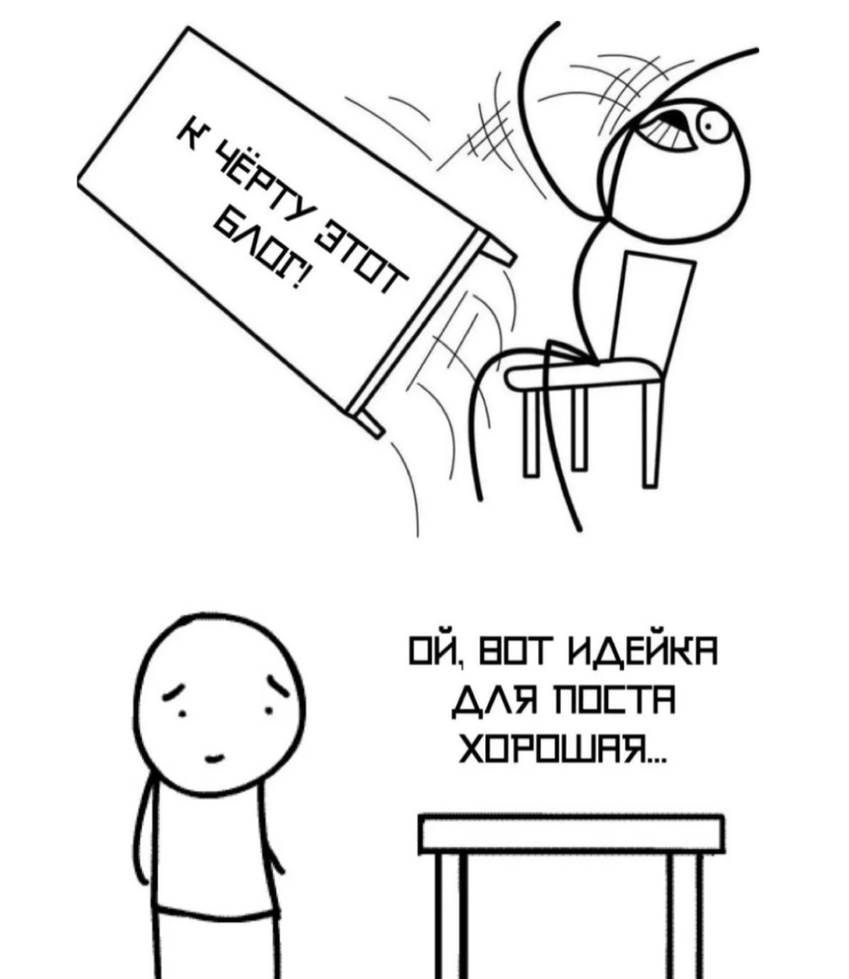 Перерыв | Сетка — социальная сеть от hh.ru
