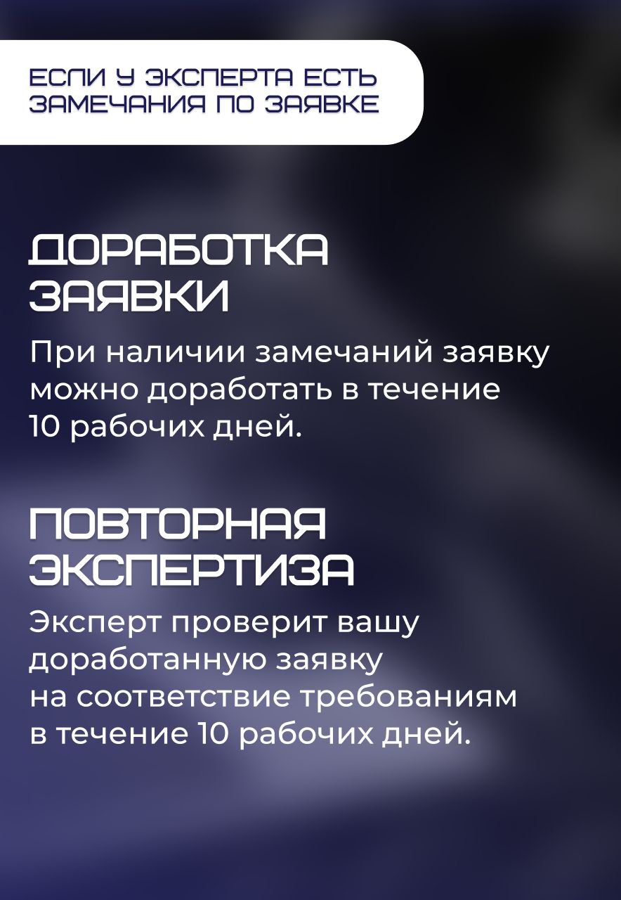 📌 Верните до 95% расходов на обучение сотрудников с помощью субсидии от города
В Москве сейчас действует субсидия от Департамента предпринимательства и инновационного развития — она помогает предприни... | Сетка — социальная сеть от hh.ru