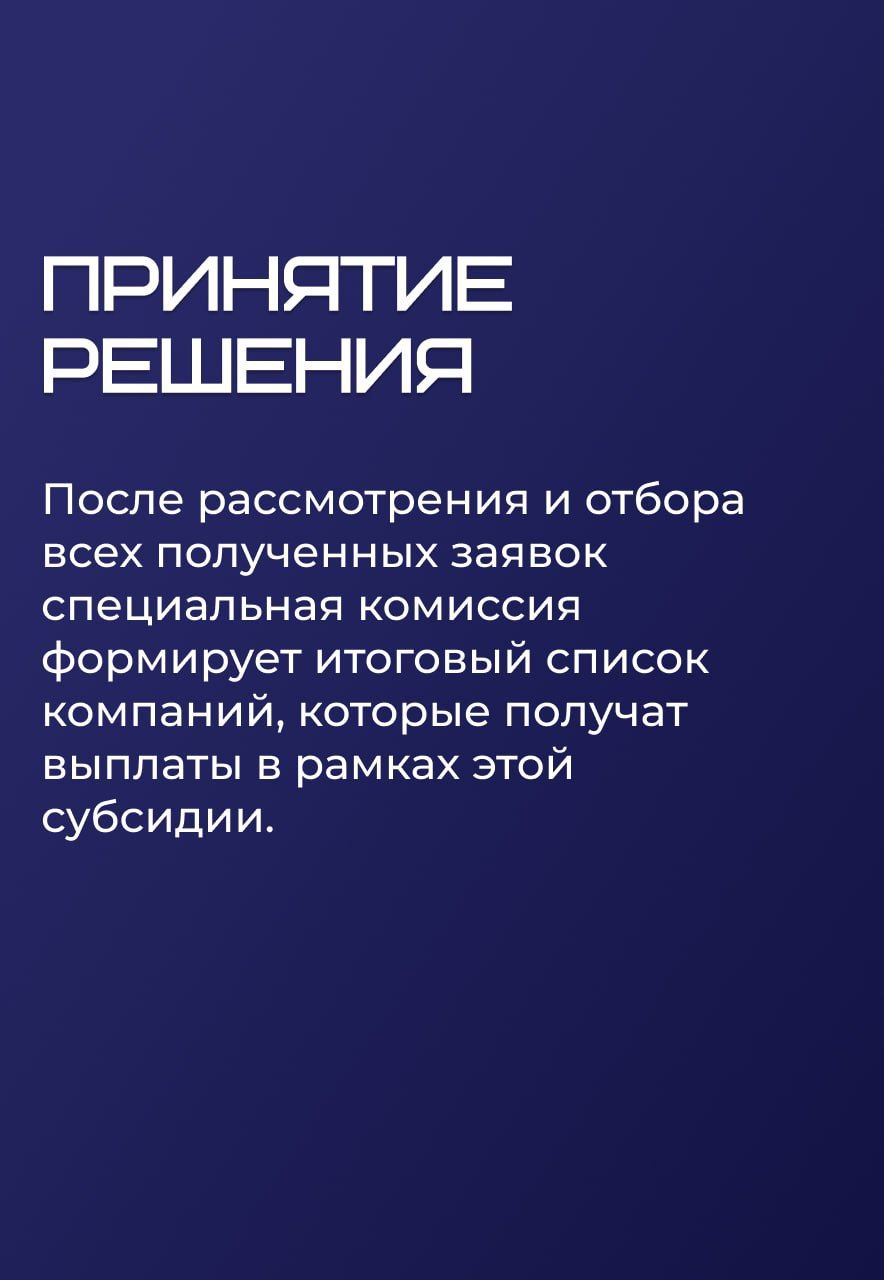 📌 Верните до 95% расходов на обучение сотрудников с помощью субсидии от города
В Москве сейчас действует субсидия от Департамента предпринимательства и инновационного развития — она помогает предприни... | Сетка — социальная сеть от hh.ru