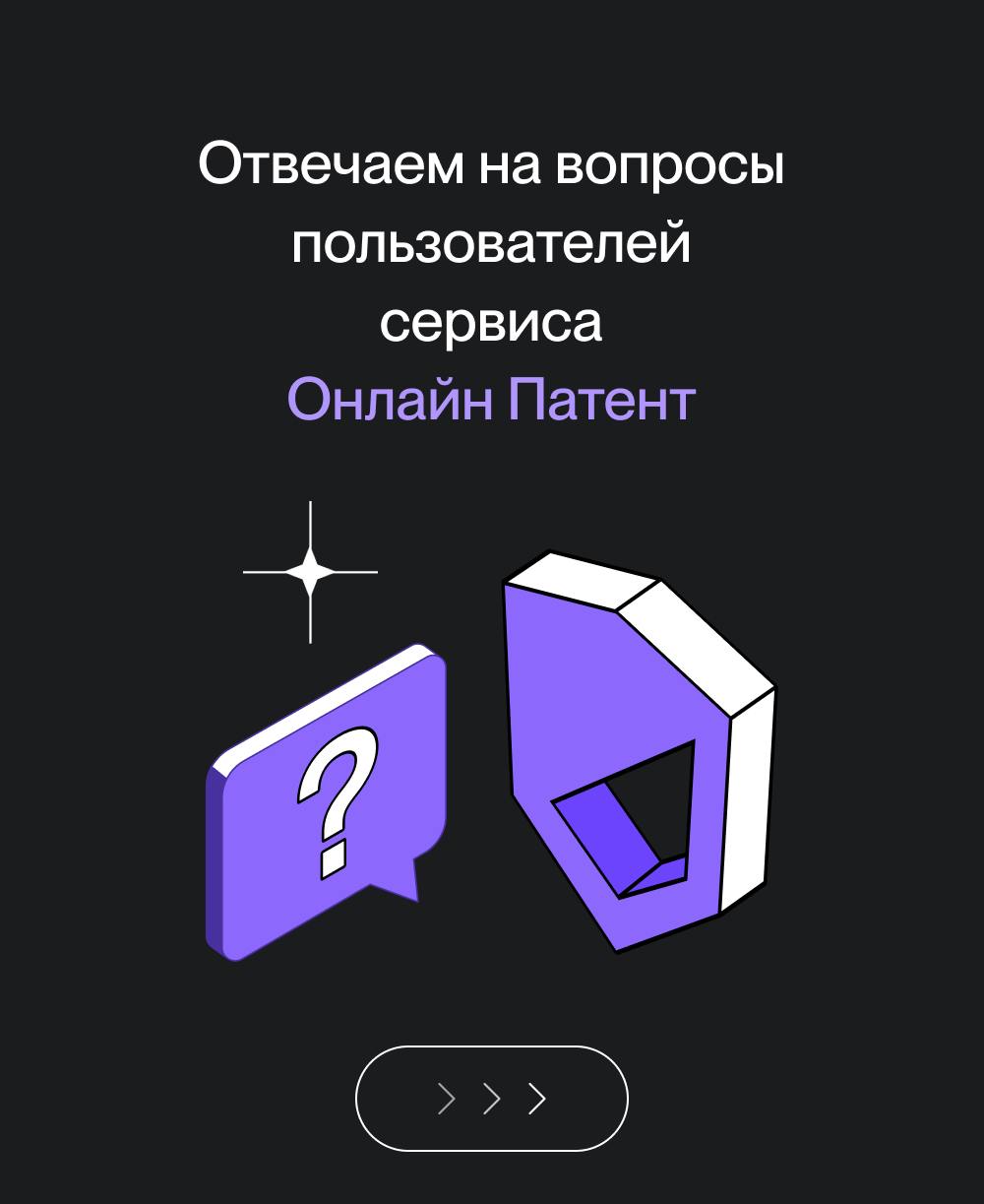 Отвечаем на самые популярные вопросы наших клиентов за эту неделю. ✔️
Если у вас есть вопросы – задавайте их через наш бот.
#вопросответ | Сетка — социальная сеть от hh.ru