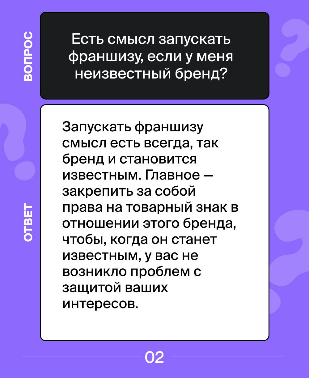 Отвечаем на самые популярные вопросы наших клиентов за эту неделю. ✔️
Если у вас есть вопросы – задавайте их через наш бот.
#вопросответ | Сетка — социальная сеть от hh.ru