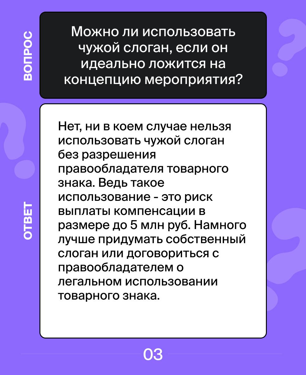 Отвечаем на самые популярные вопросы наших клиентов за эту неделю. ✔️
Если у вас есть вопросы – задавайте их через наш бот.
#вопросответ | Сетка — социальная сеть от hh.ru