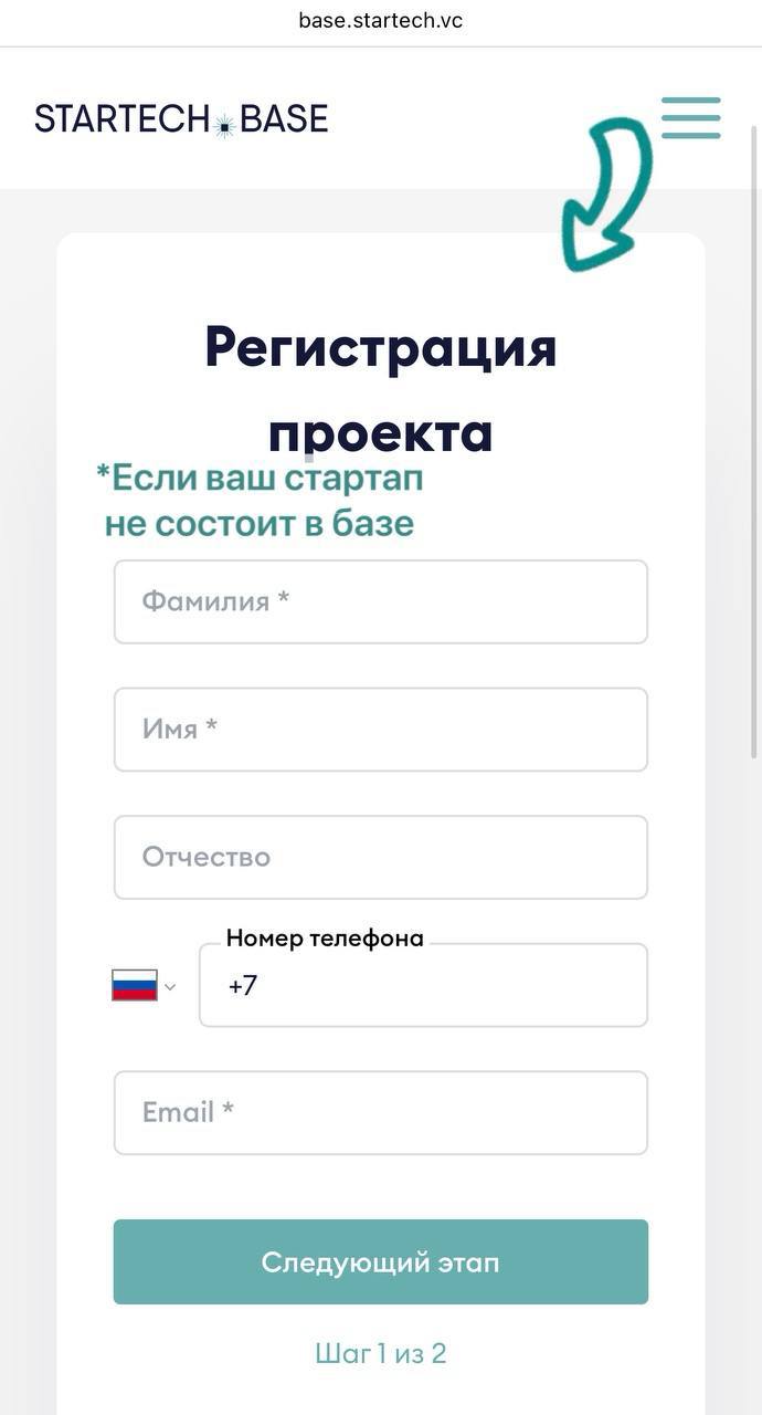 ❓Как же подать заявку на Startech.Awards
С этим вопросом к нам часто приходят амбициозные предприниматели.
Что ж, мы посчитали нужным упросить этот путь | Сетка — социальная сеть от hh.ru