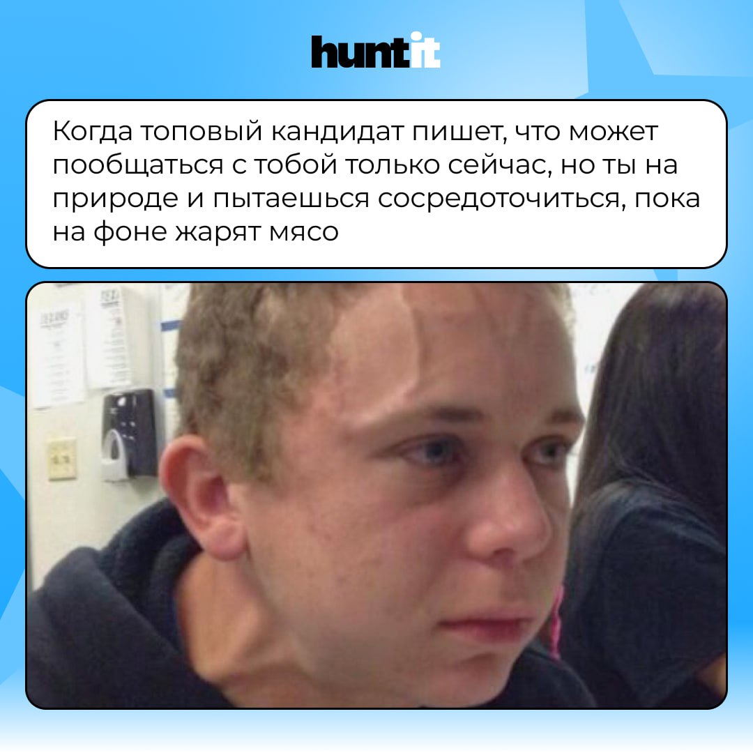 Что бывает с рекрутером на майских (или перед ними) 😎
Праздники для всех — но не всегда для рекрутера | Сетка — социальная сеть от hh.ru