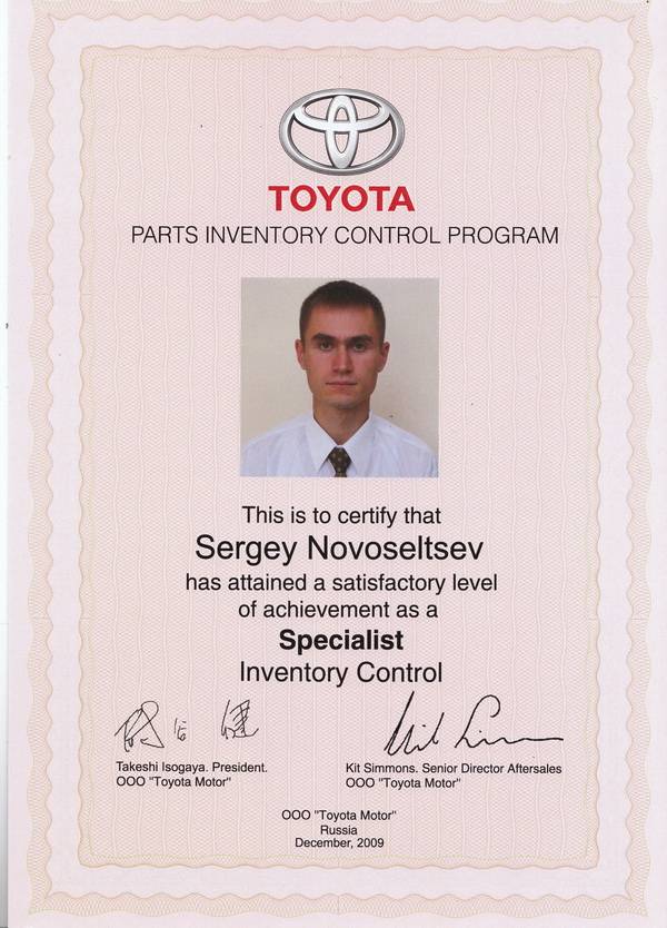 Сергей Новосельцев