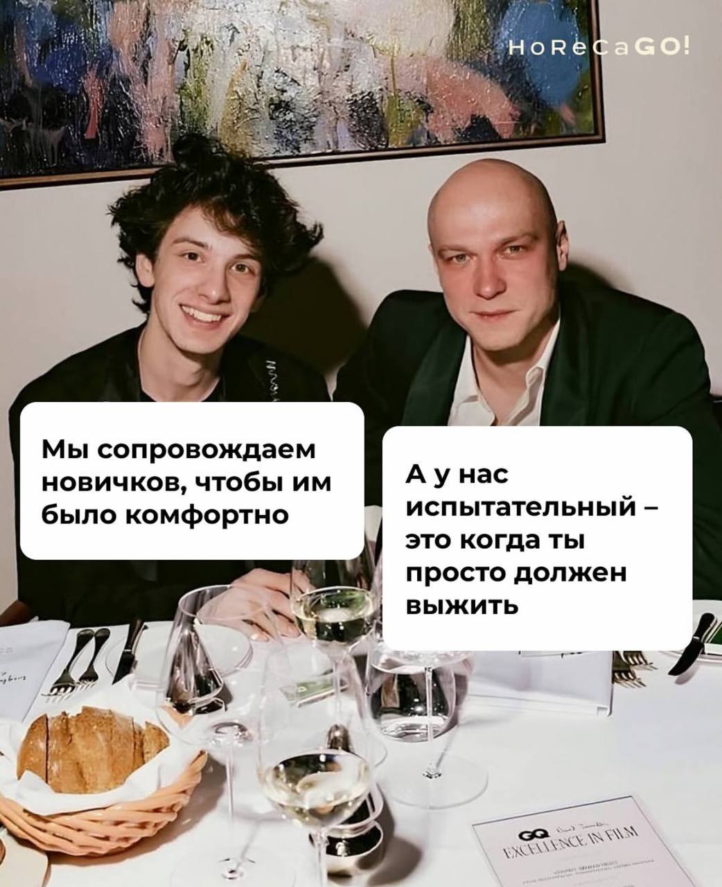 Привет, друзья! | Сетка — социальная сеть от hh.ru