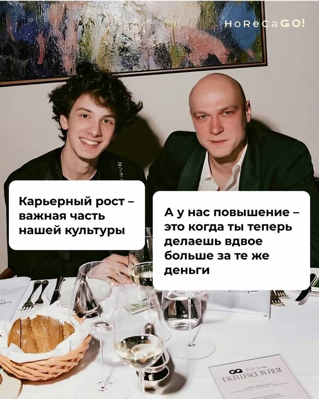 Привет, друзья! | Сетка — социальная сеть от hh.ru