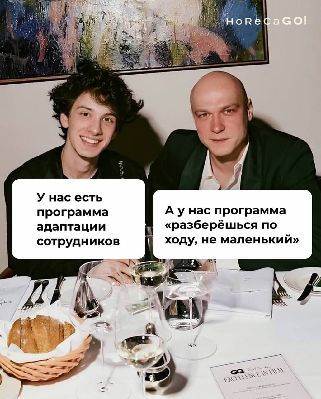Привет, друзья! | Сетка — социальная сеть от hh.ru