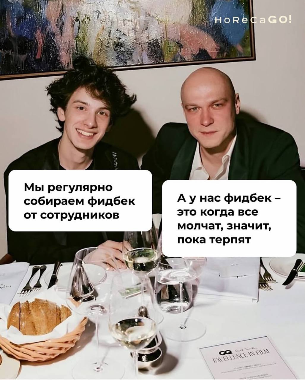 Привет, друзья! | Сетка — социальная сеть от hh.ru