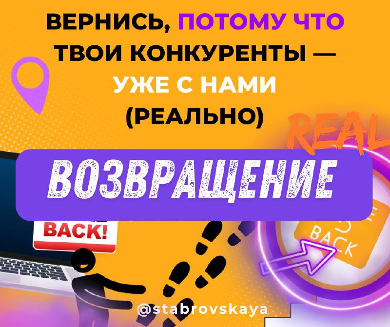 Пакет “Возвращение” — спецусловия на 3 месяца
Вернись.
И я обещаю — не буду больше писать тебе по понедельникам, как бывший с “Привет, как ты там без контента?”
Ты когда-то ушёл | Сетка — социальная сеть от hh.ru