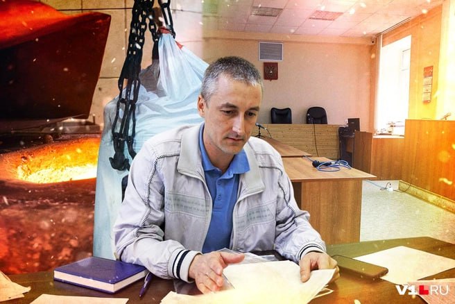 ⚠️ «Меня задавили в угоду конкурентам»: осужденный за скупку автомобильных катализаторов предприниматель из Волгограда Артем Яблочкин обратился к Владимиру Путину с просьбой защитить его от силовиков
... | Сетка — социальная сеть от hh.ru
