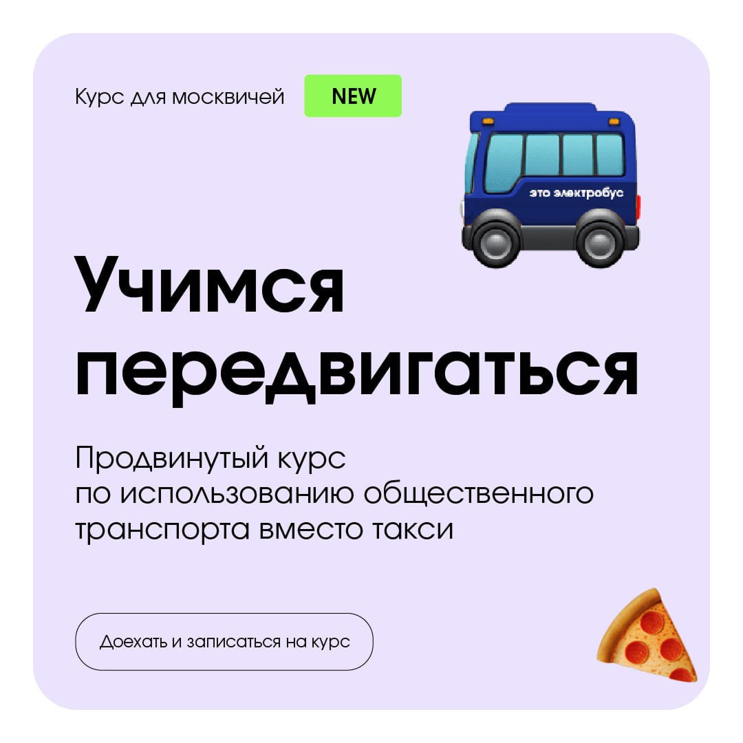 ⚡️Скиллбокс запускает специальные курсы для москвичей | Сетка — социальная сеть от hh.ru