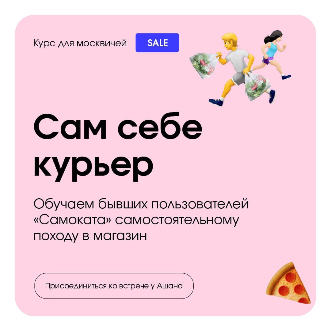 ⚡️Скиллбокс запускает специальные курсы для москвичей | Сетка — социальная сеть от hh.ru