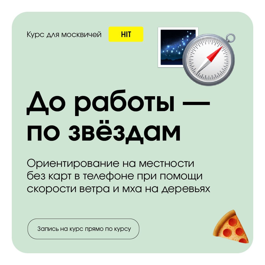 ⚡️Скиллбокс запускает специальные курсы для москвичей | Сетка — социальная сеть от hh.ru