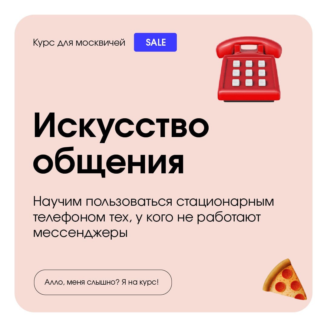 ⚡️Скиллбокс запускает специальные курсы для москвичей | Сетка — социальная сеть от hh.ru