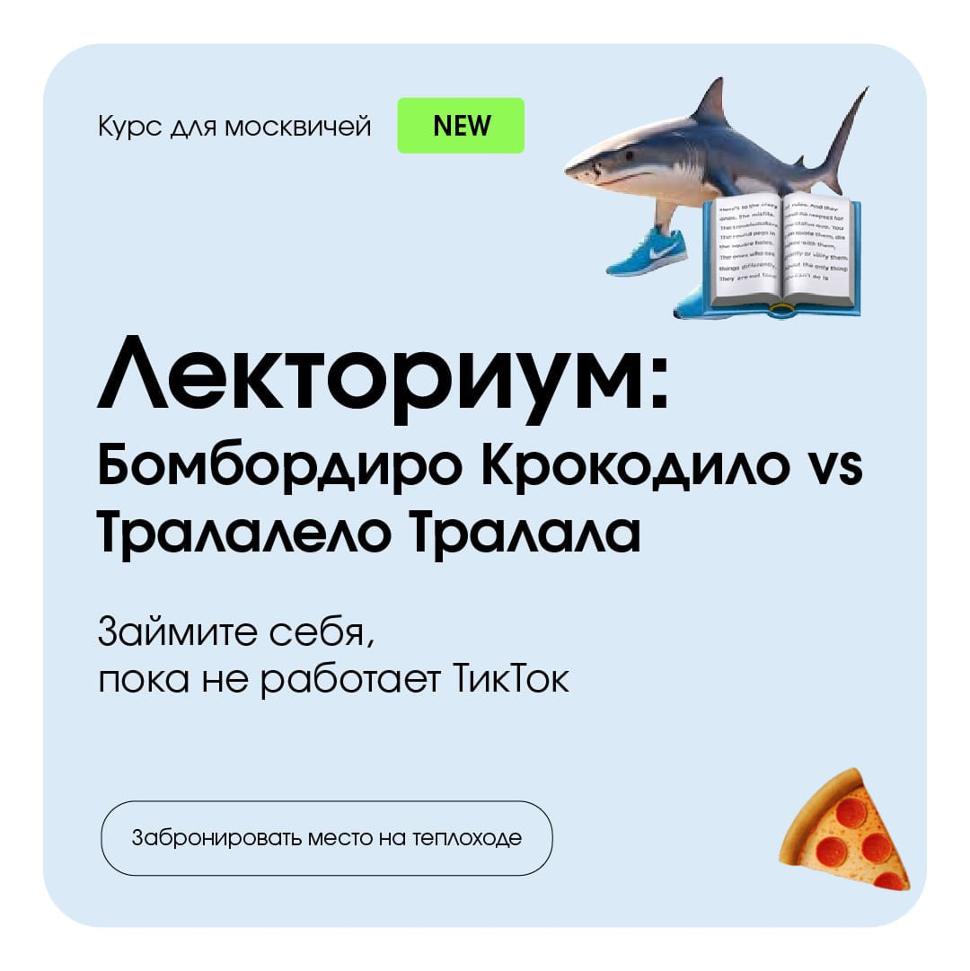⚡️Скиллбокс запускает специальные курсы для москвичей | Сетка — социальная сеть от hh.ru