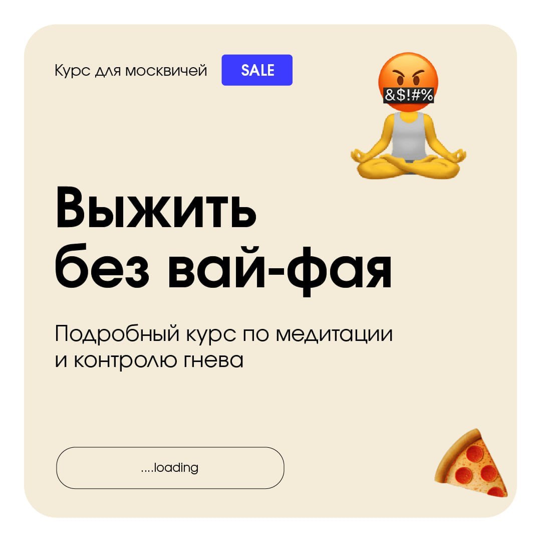 ⚡️Скиллбокс запускает специальные курсы для москвичей | Сетка — социальная сеть от hh.ru