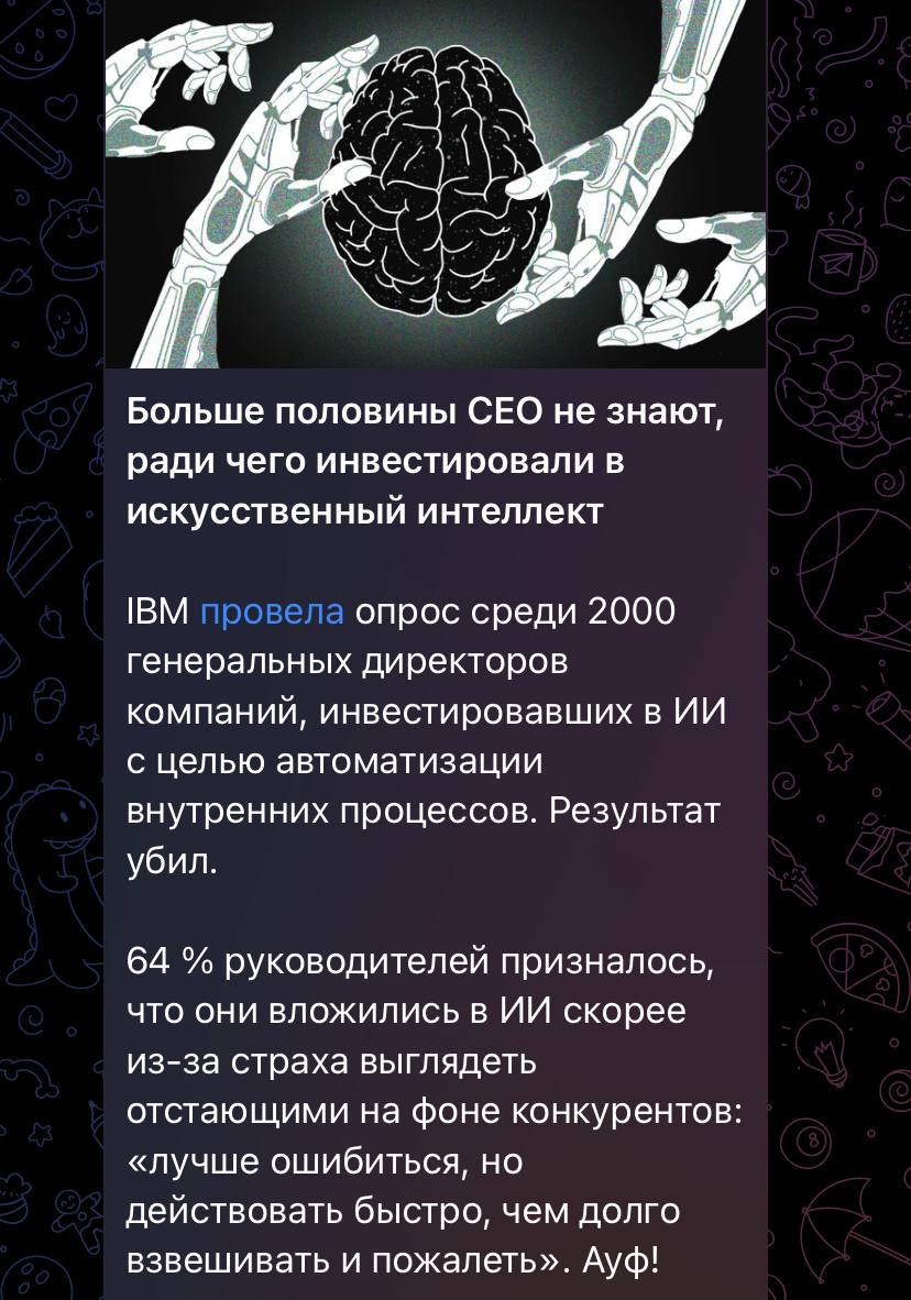 Соглашусь
ИИ помогает прям очень точечно , но все носятся с ним как с чудом | Сетка — социальная сеть от hh.ru
