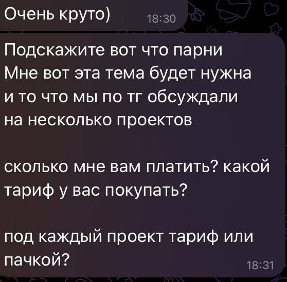 Рубрика Отзыв который не просил | Сетка — социальная сеть от hh.ru