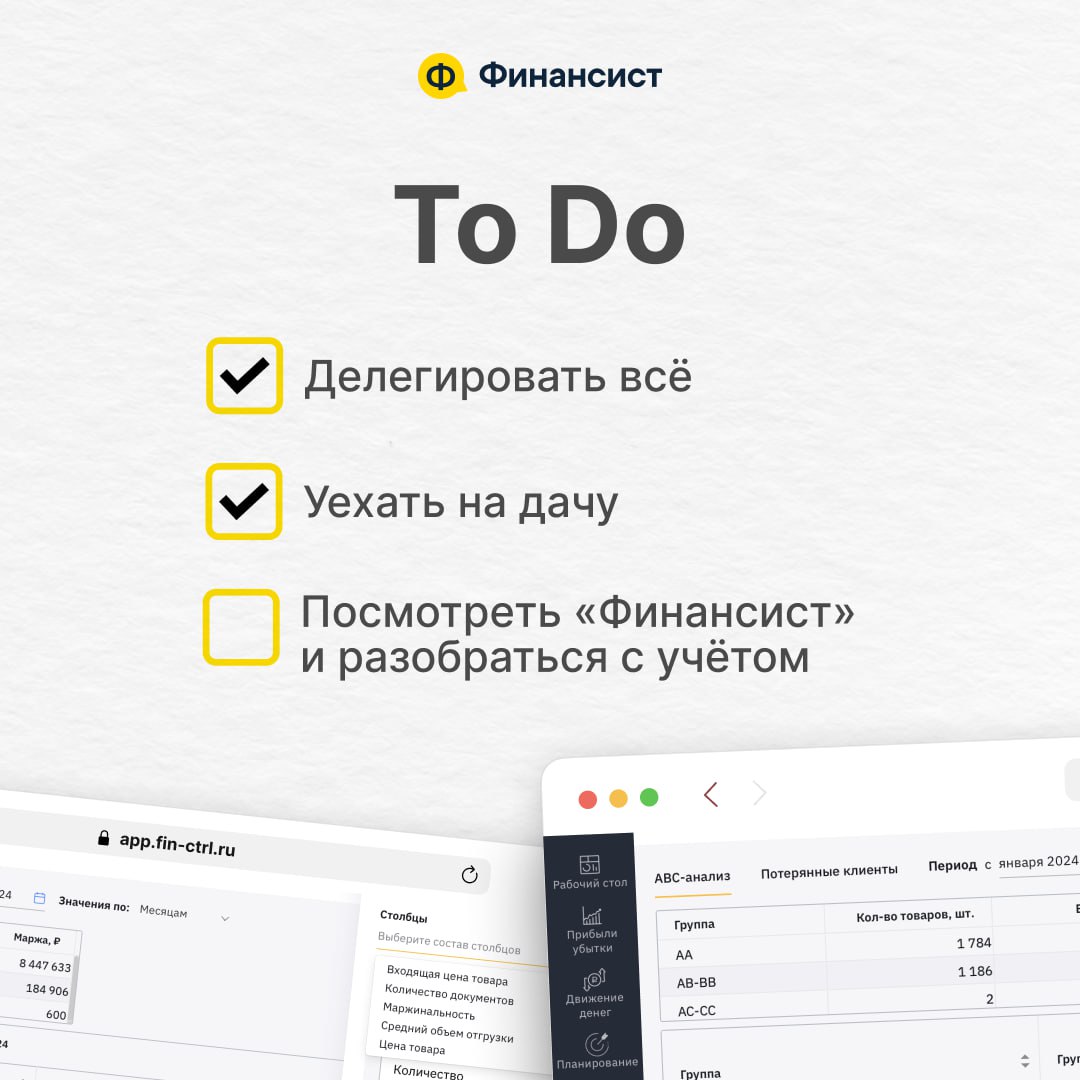 🔋 Майские выходные — время пробовать новое
Когда вокруг постоянный аврал, непросто разобраться с процессами, которые нужно упростить и улучшить | Сетка — социальная сеть от hh.ru