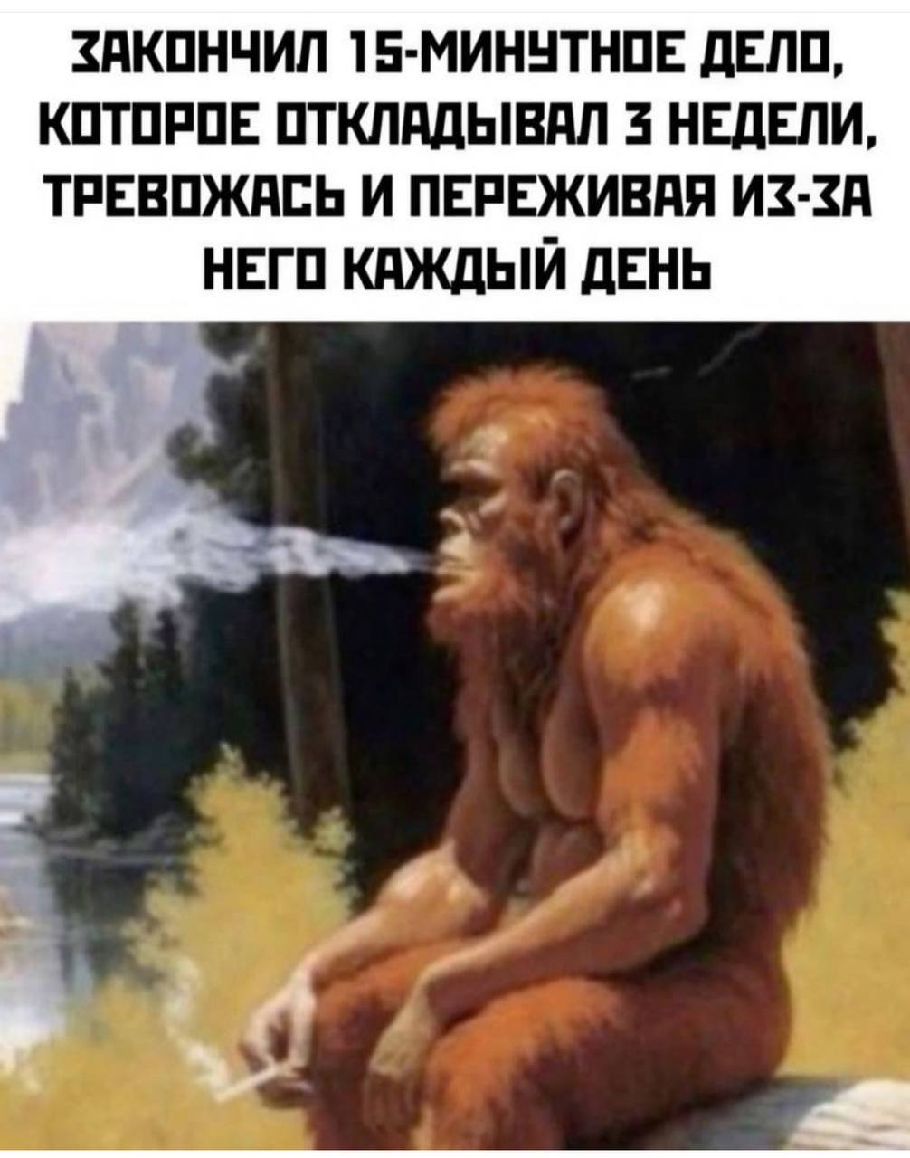 Сложный старт
Всегда есть задачи, к которым хрен знает как поступиться. Сидишь и думаешь: «чеж делать, чеж делать». В итоге нихрена не делаешь | Сетка — социальная сеть от hh.ru