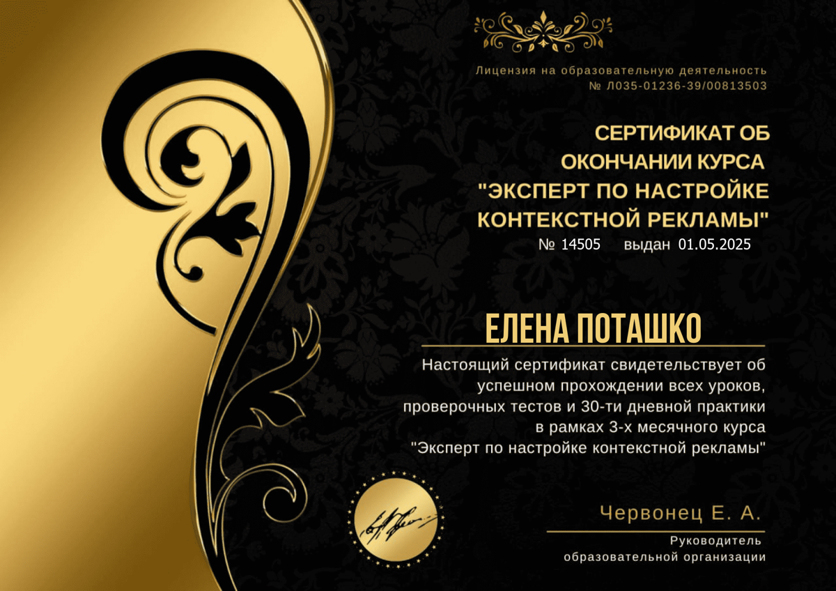 Люблю учиться 😊
Мои сертификаты и это не все еще)) | Сетка — социальная сеть от hh.ru