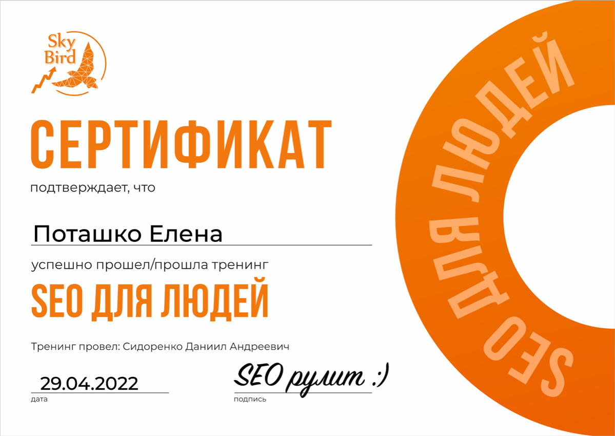 Люблю учиться 😊
Мои сертификаты и это не все еще)) | Сетка — социальная сеть от hh.ru