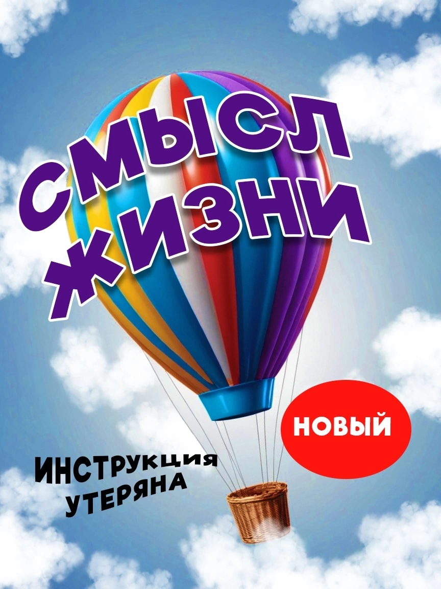 Создала для вас пост о самых "честных" карточках товара для маркетплейсов! 🤪 Представьте, если бы в жизни все было так же откровенно и с душевным юмором — мир стал бы гораздо ярче!
#карточкитовара #юм... | Сетка — социальная сеть от hh.ru