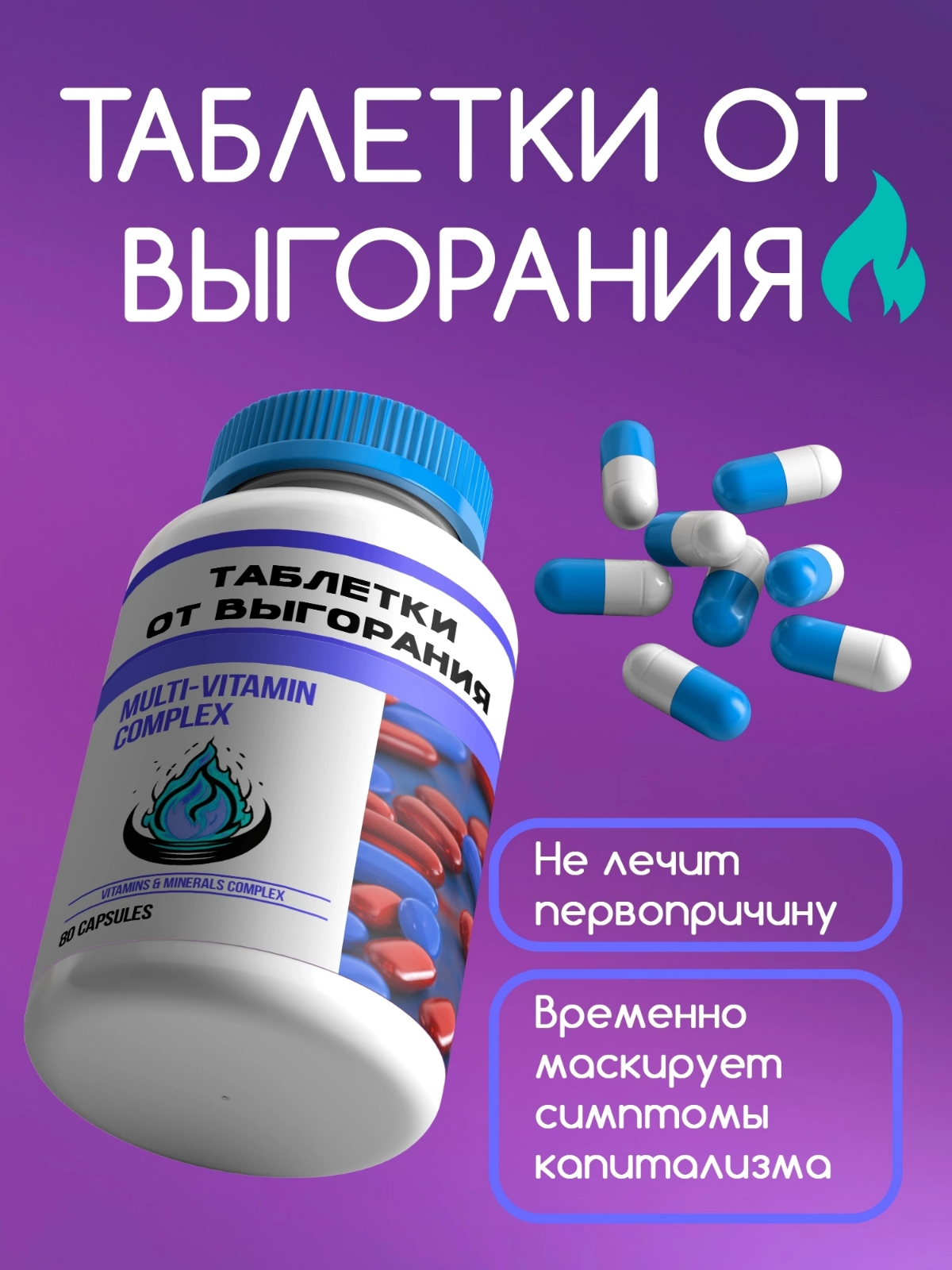 Создала для вас пост о самых "честных" карточках товара для маркетплейсов! 🤪 Представьте, если бы в жизни все было так же откровенно и с душевным юмором — мир стал бы гораздо ярче!
#карточкитовара #юм... | Сетка — социальная сеть от hh.ru