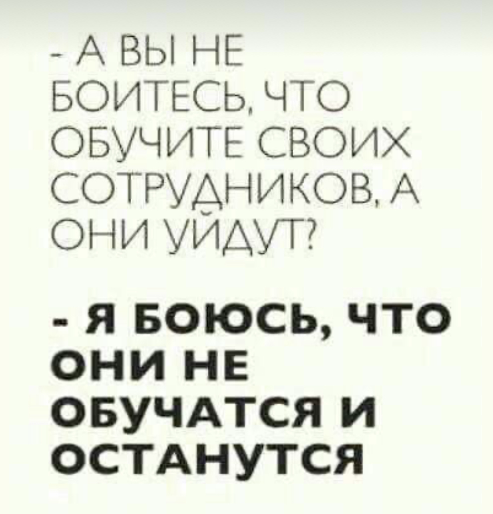 Я выбираю работать с крутышами | Сетка — социальная сеть от hh.ru