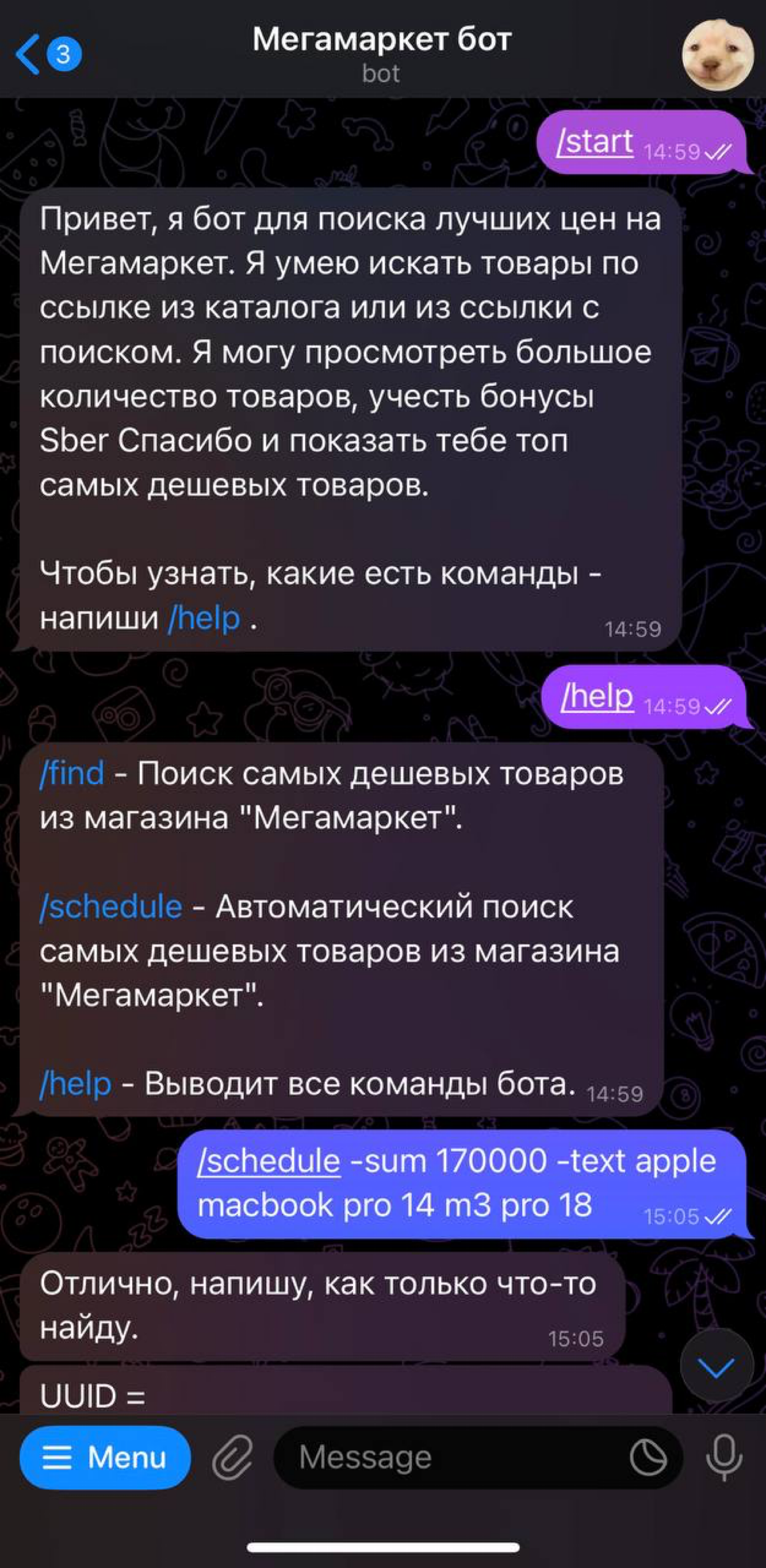 Написал бота и купил новый iPhone на 30% дешевле всех | Сетка — социальная сеть от hh.ru