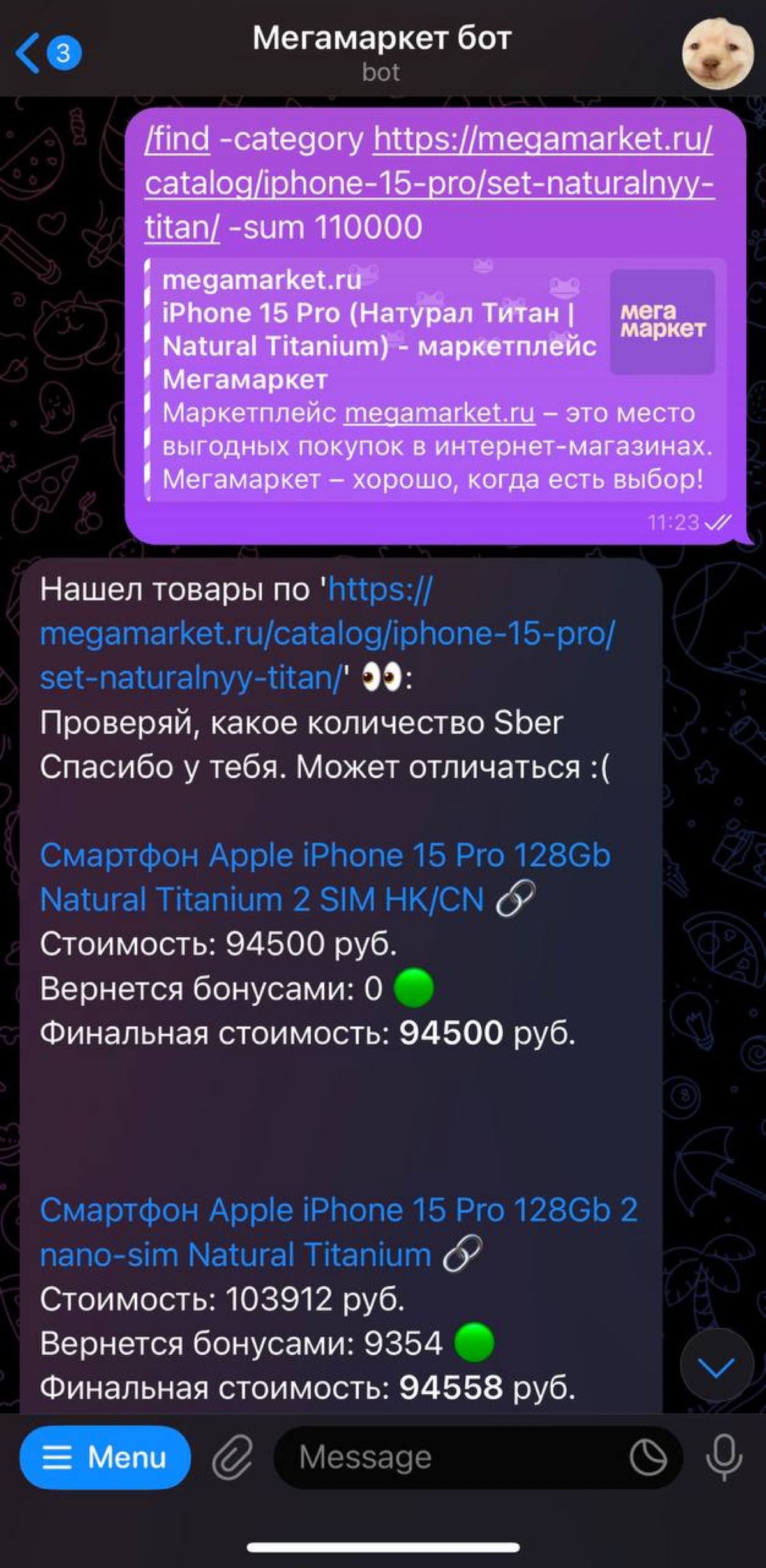 Написал бота и купил новый iPhone на 30% дешевле всех | Сетка — социальная сеть от hh.ru