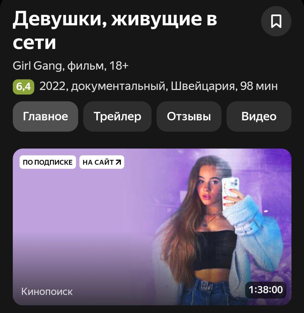 Кино для всех кто ведёт социальные сети или желает продавать через них | Сетка — социальная сеть от hh.ru