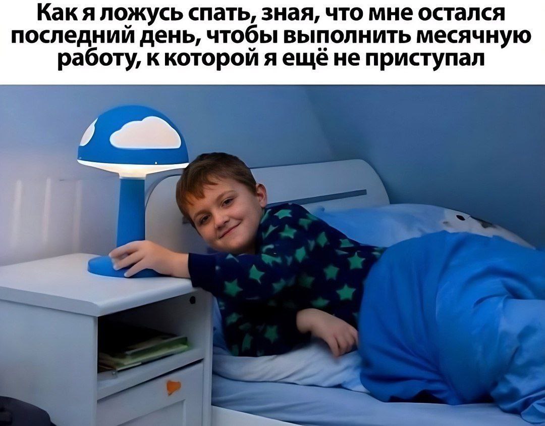 #IT
😂 Твой Пакет Мемов
🛍 Другие каналы | Сетка — социальная сеть от hh.ru