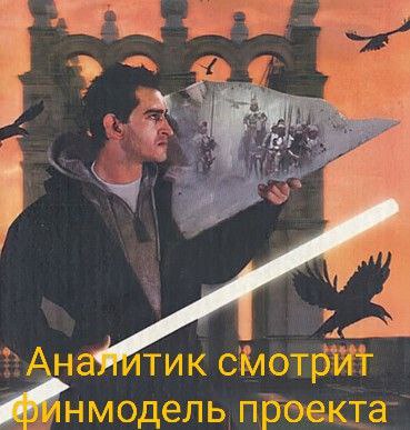 "И треснул мир на пополам! Дымит разлом!"
Констатирую большую проблему:
Основатели🤓 сильны в своем деле: в разработке, продажах, работе с клиентами и др | Сетка — социальная сеть от hh.ru