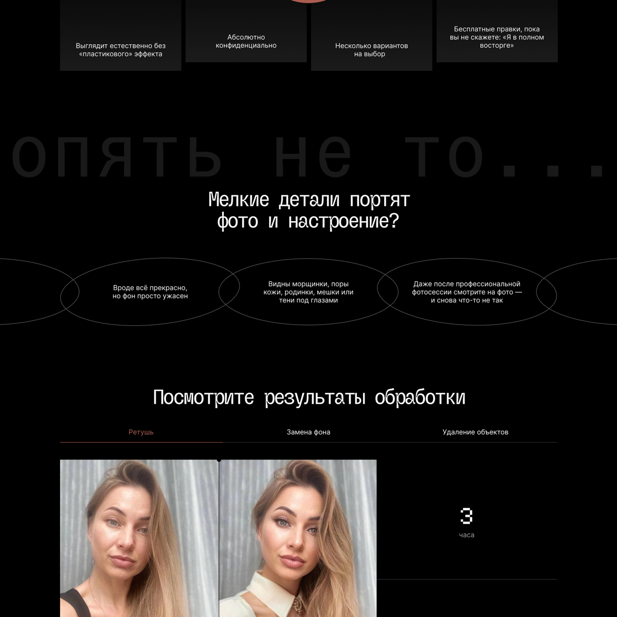 СДЕЛАЛ ЛУЧШИЙ САЙТ НА ТИЛЬДЕ ДЛЯ ФОТОРЕДАКТОРА (прототип… | Сетка — социальная сеть от hh.ru